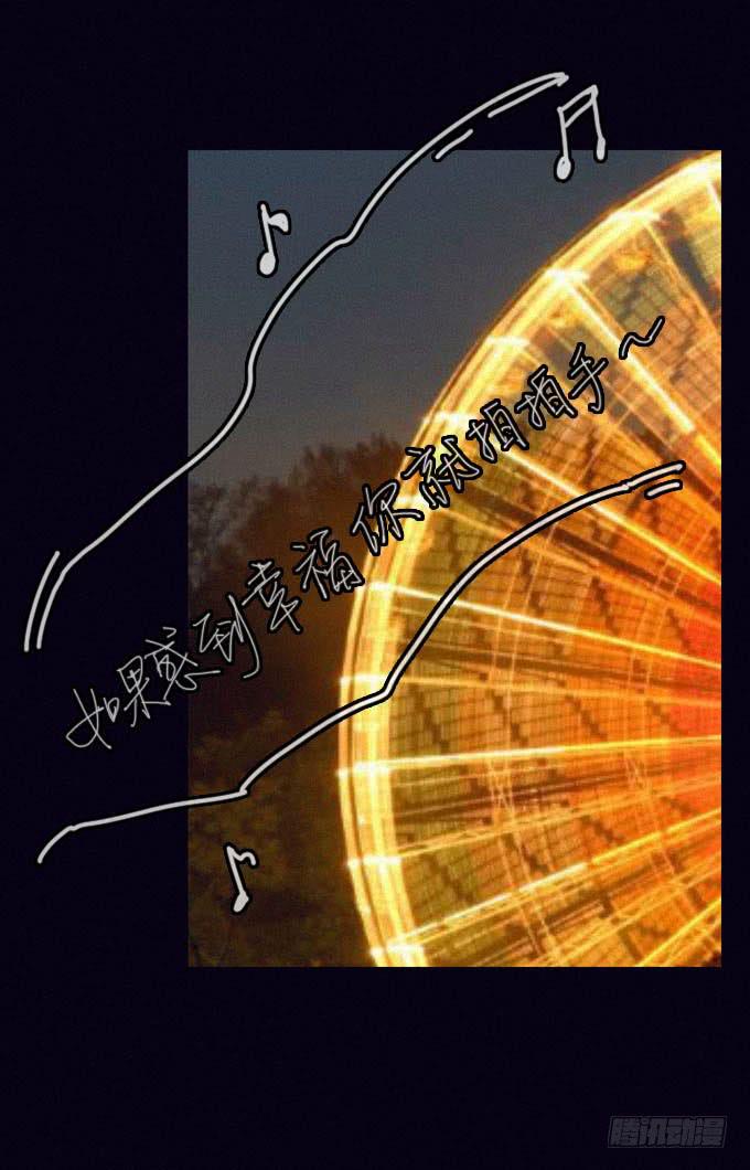 精神打击54