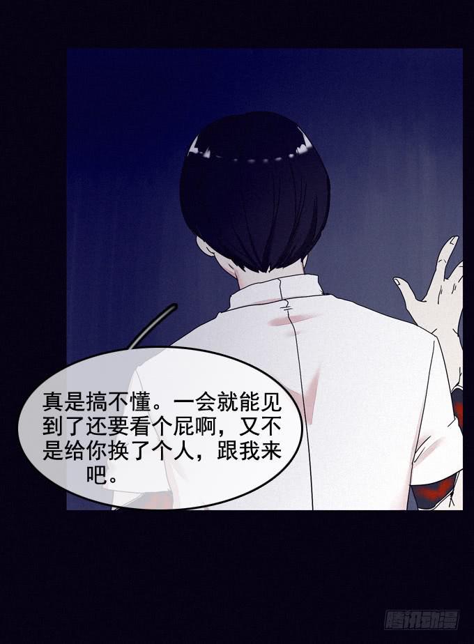 梦中梦境12
