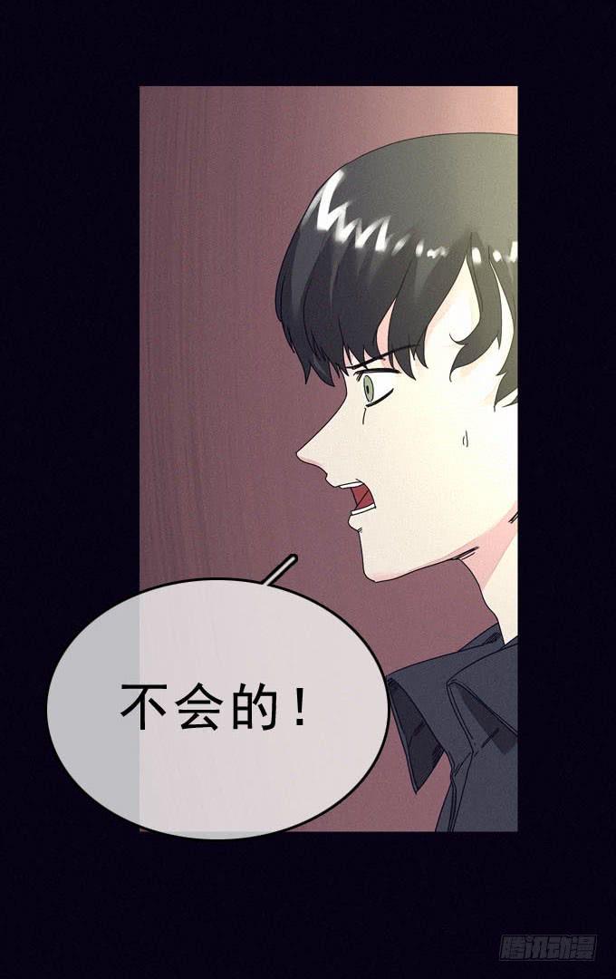 外来者们2