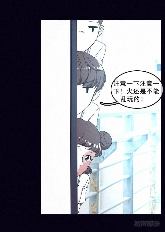 虚拟游戏39