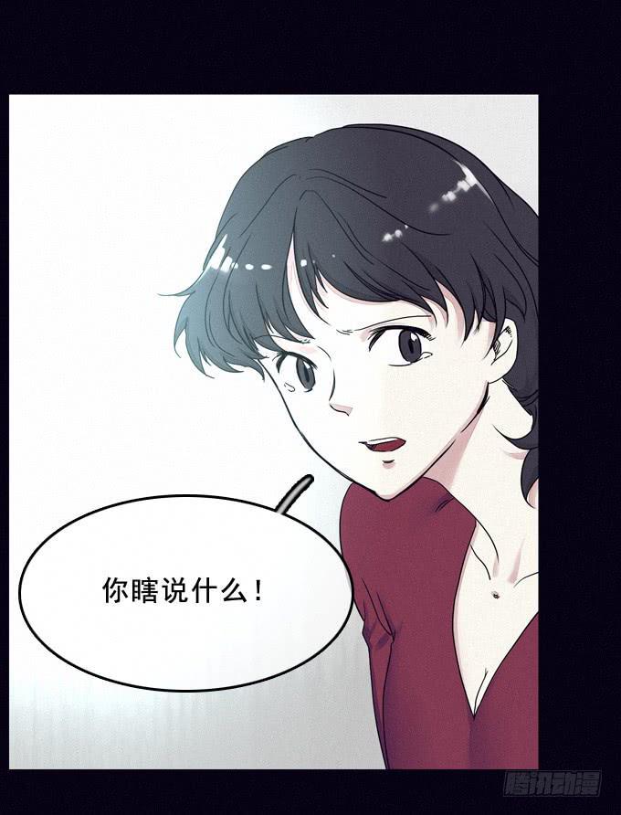 姐妹相救30