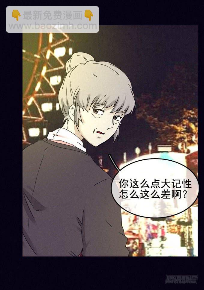 映证现实22