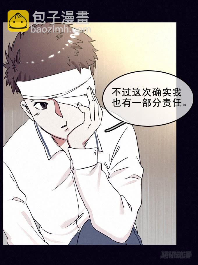 阴差阳错46