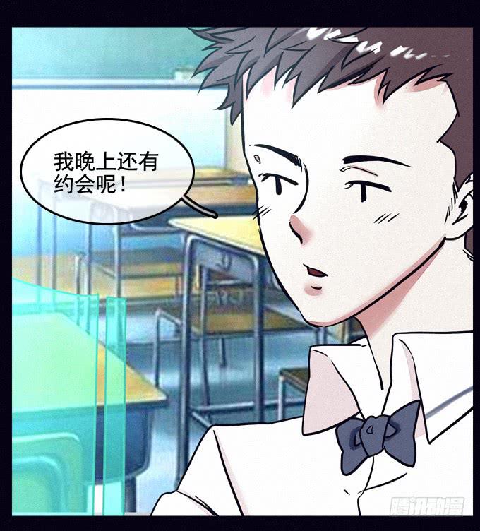 虚拟游戏61