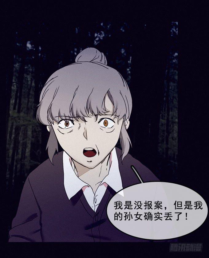 进入工厂57