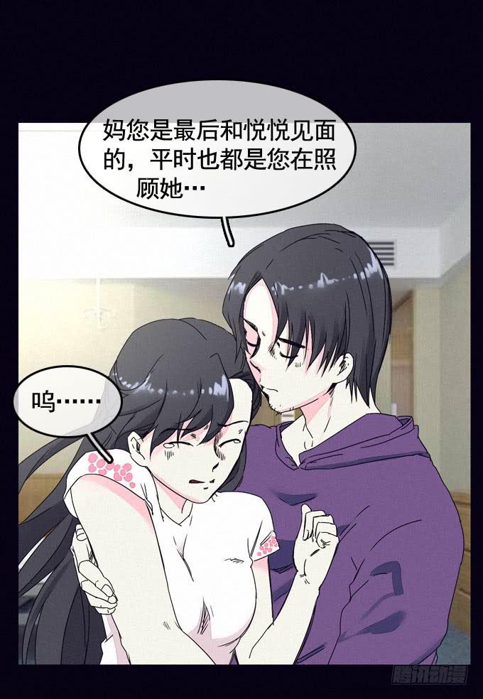 思想束缚52