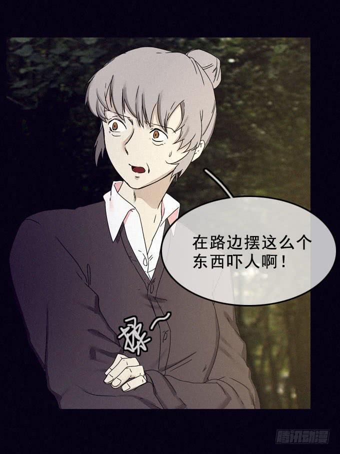 面具无面24