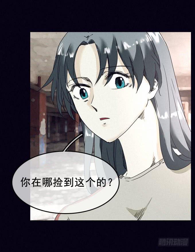 冲突爆发9