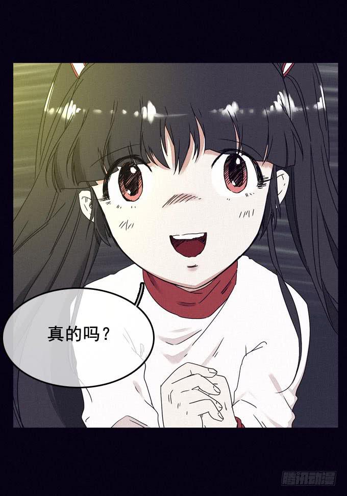 映证现实9