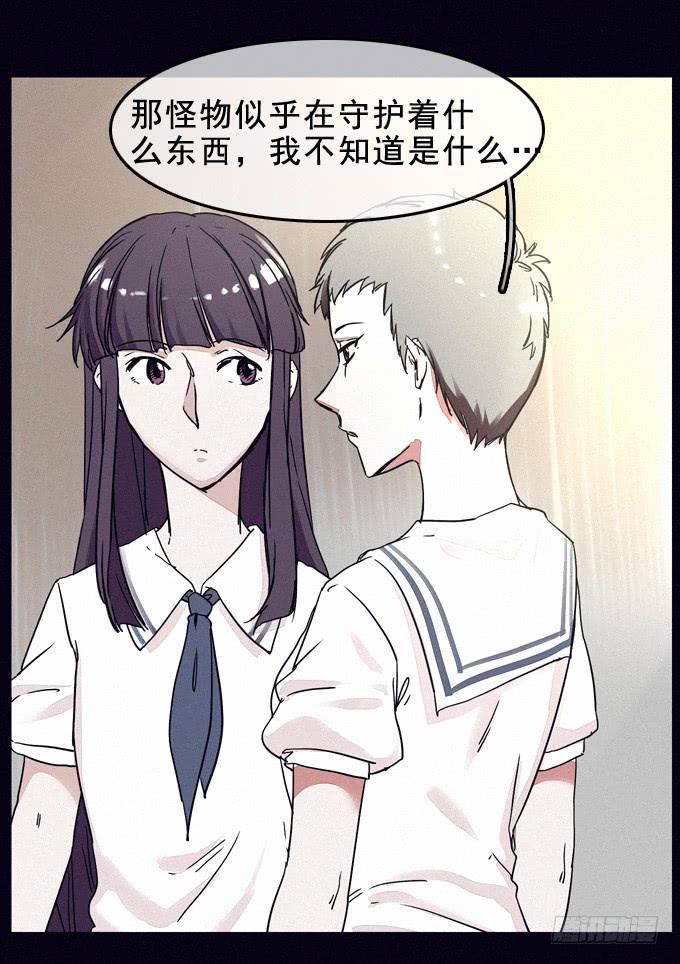 阴差阳错49