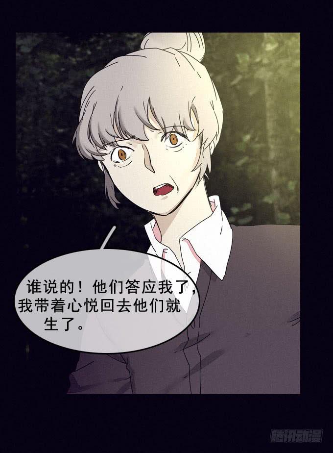 罪恶来源26
