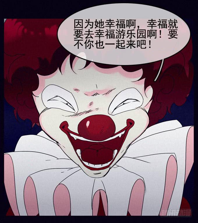 幸福乐园35