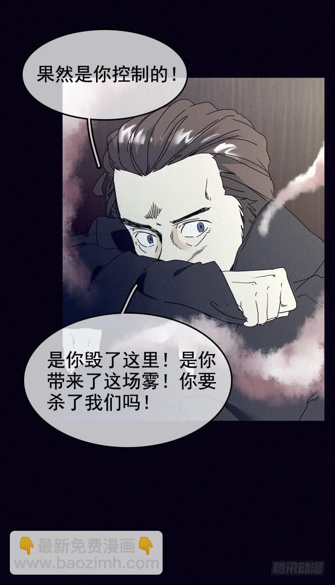 由我所控43