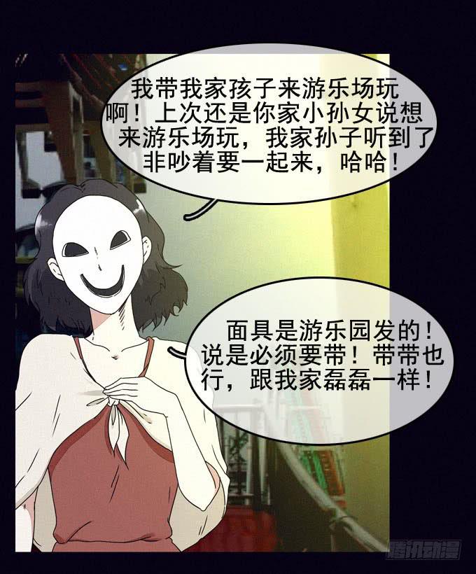 映证现实35