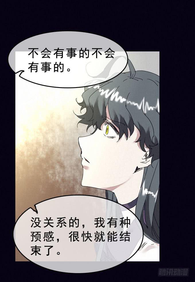 另一个我38