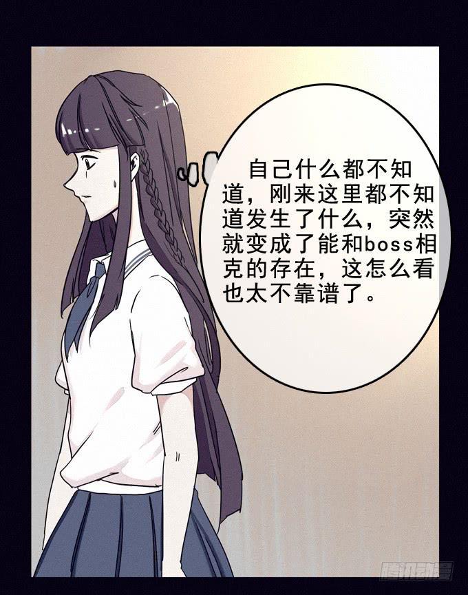 阴差阳错58