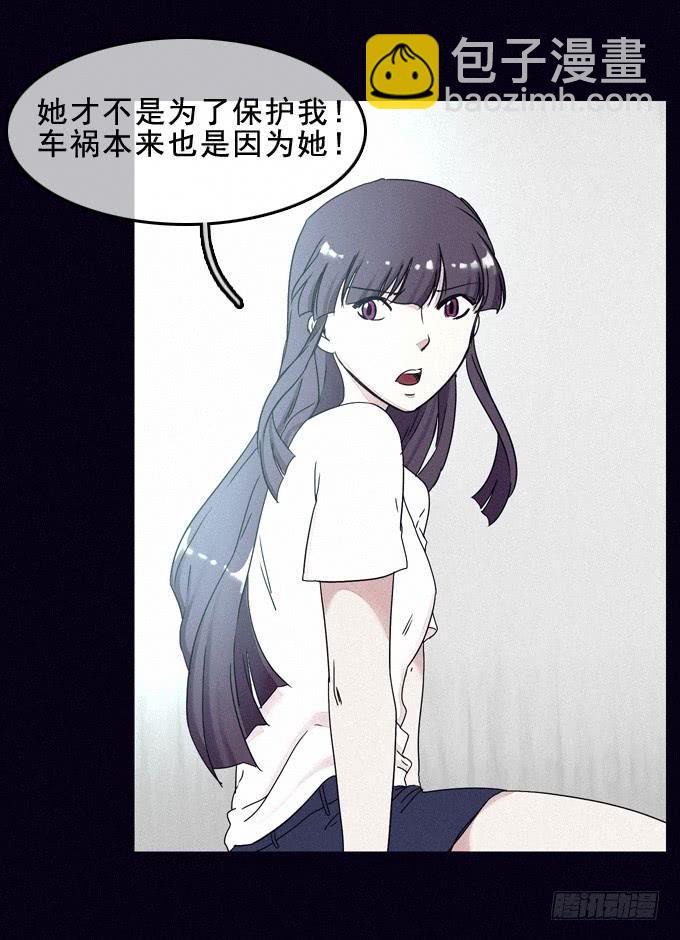 姐妹相救29