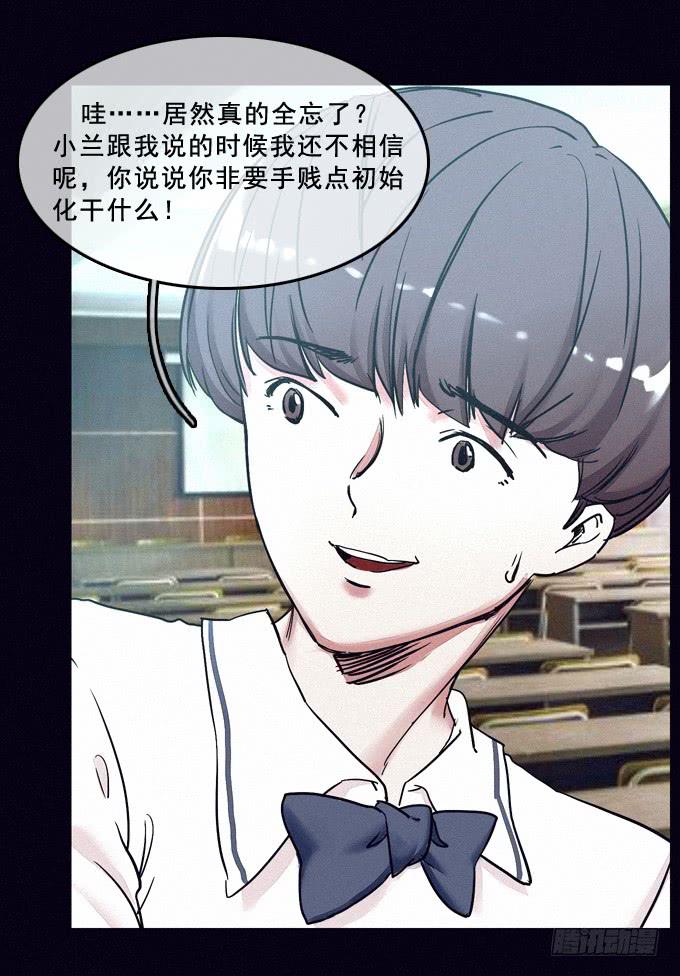 虚拟游戏44