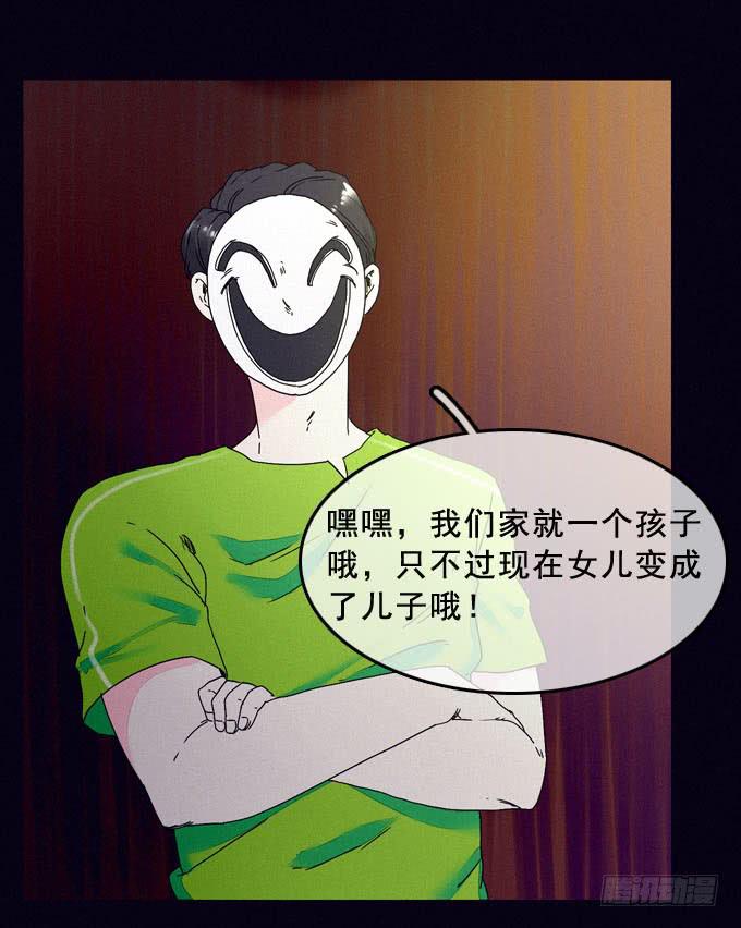 罪恶来源43