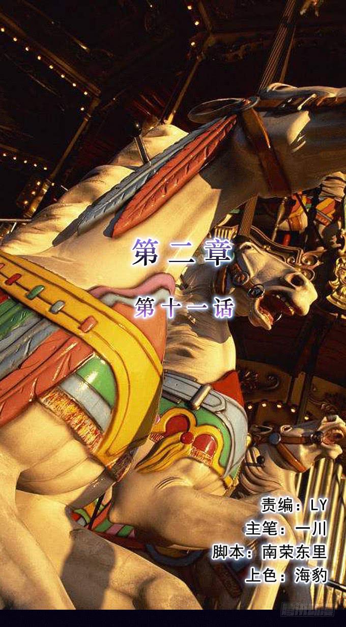 耐心等待0