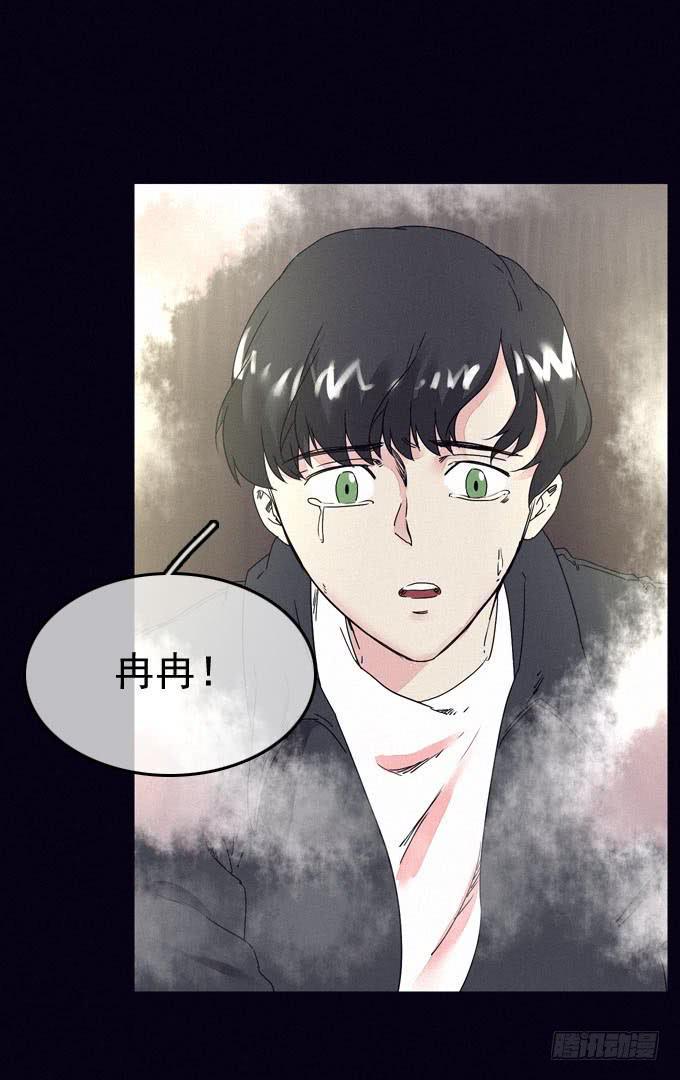 另我沉睡7