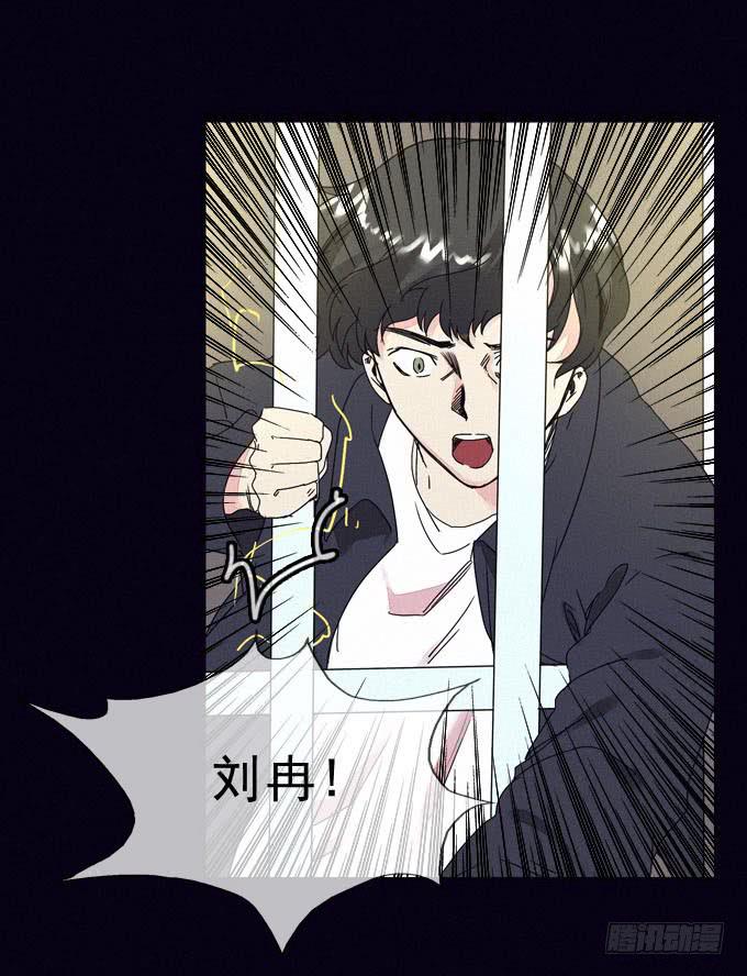 外来者们13