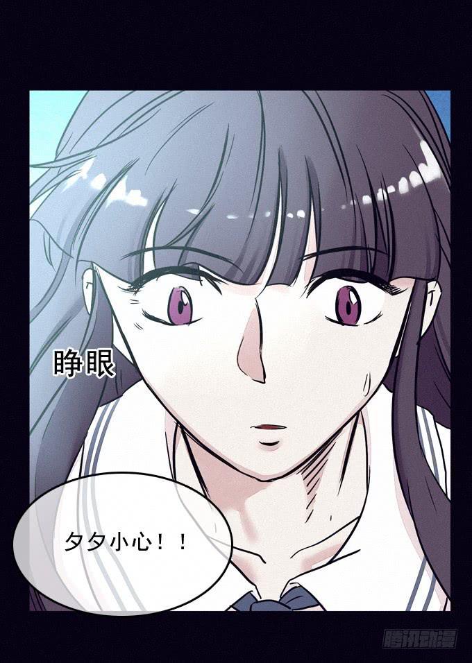 姐妹相救43