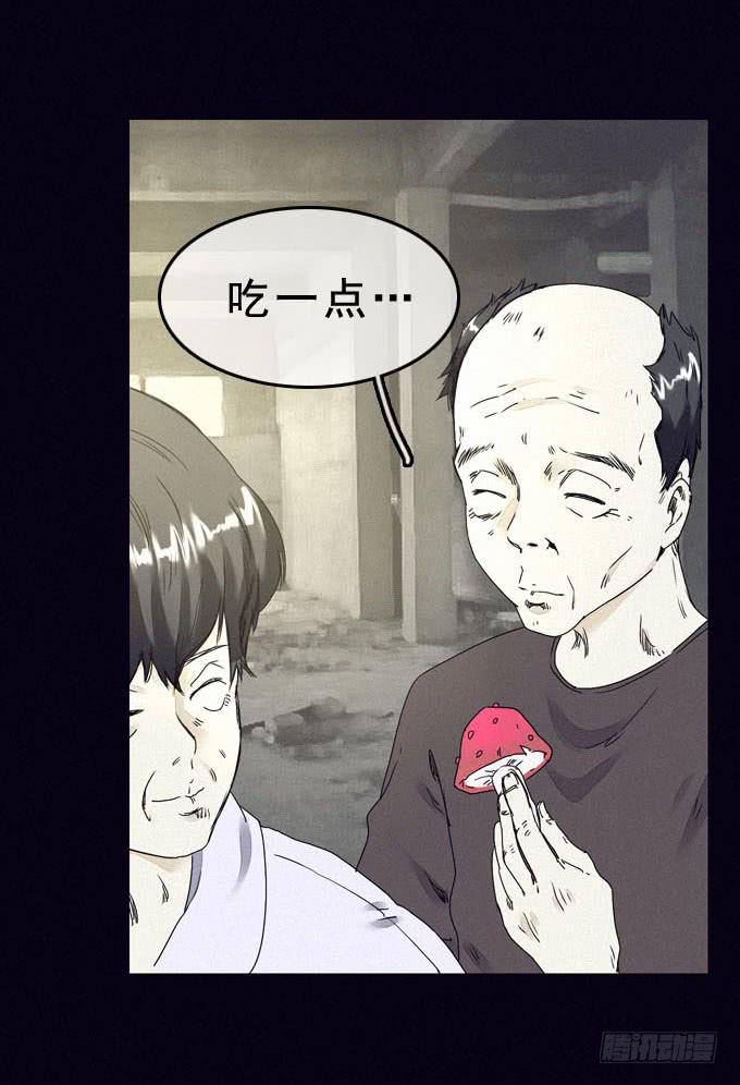 另一个我12
