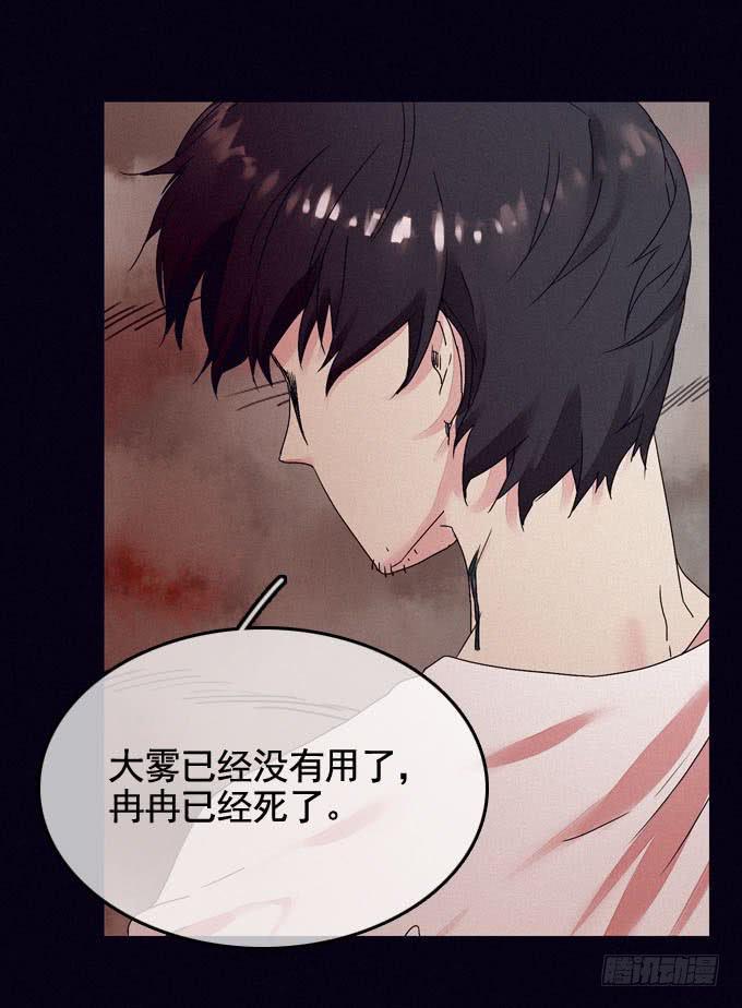 雾里看花24