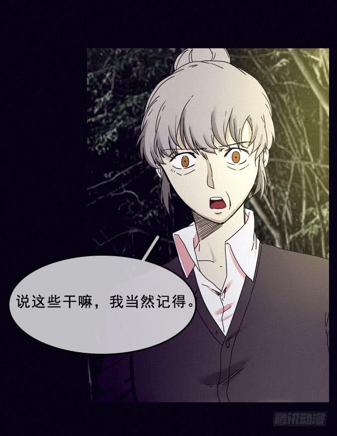 罪恶来源42