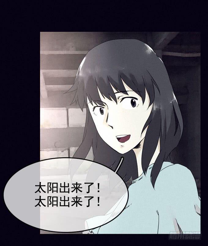 雾之源头1