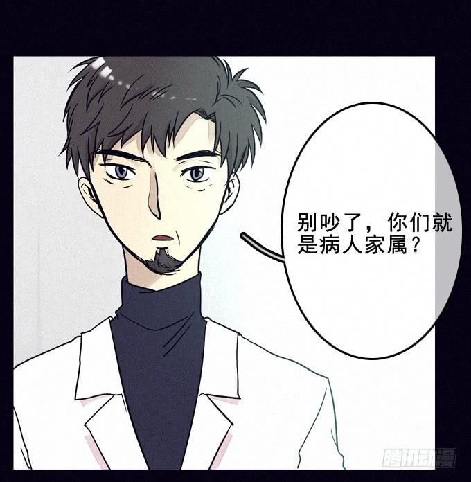 姐妹相救20