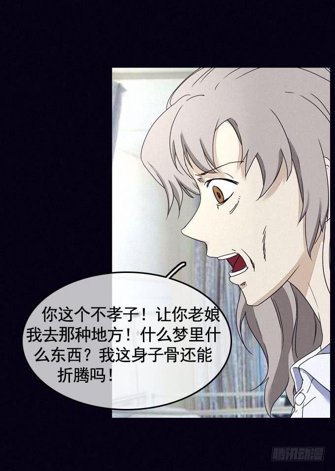 思想束缚45