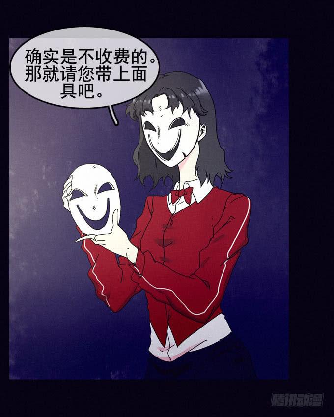 幸福乐园46