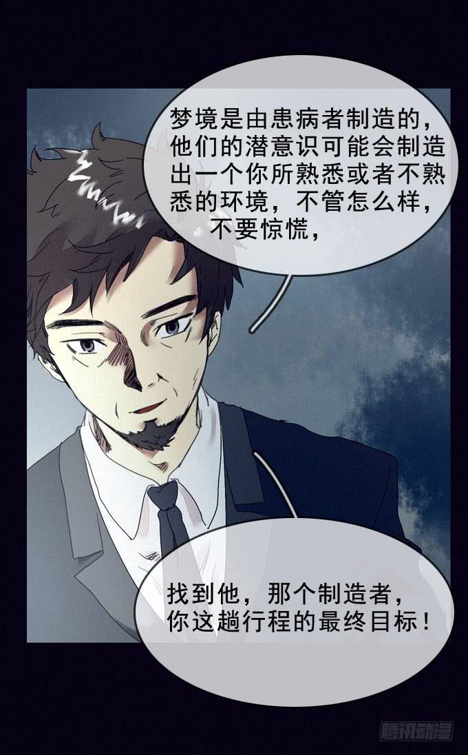 后知后觉36