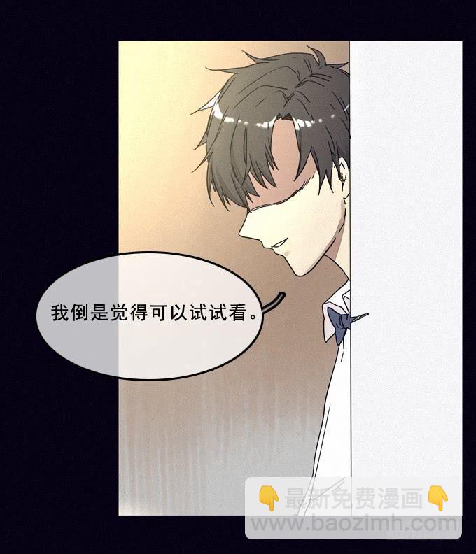 阴差阳错63