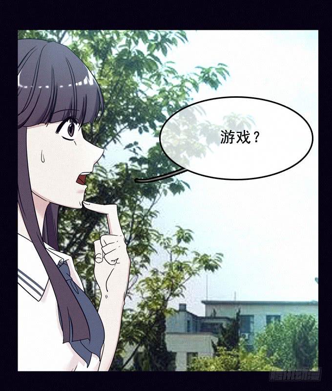 虚拟游戏9