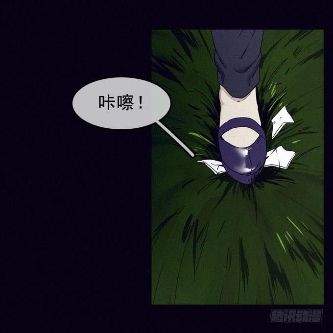 面具无面6