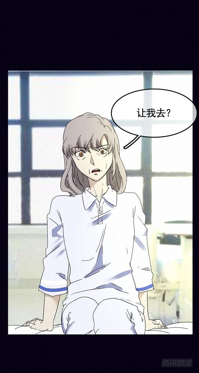 思想束缚43
