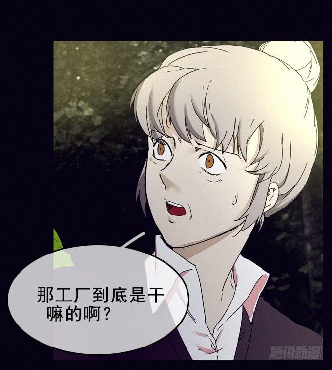 罪恶来源20