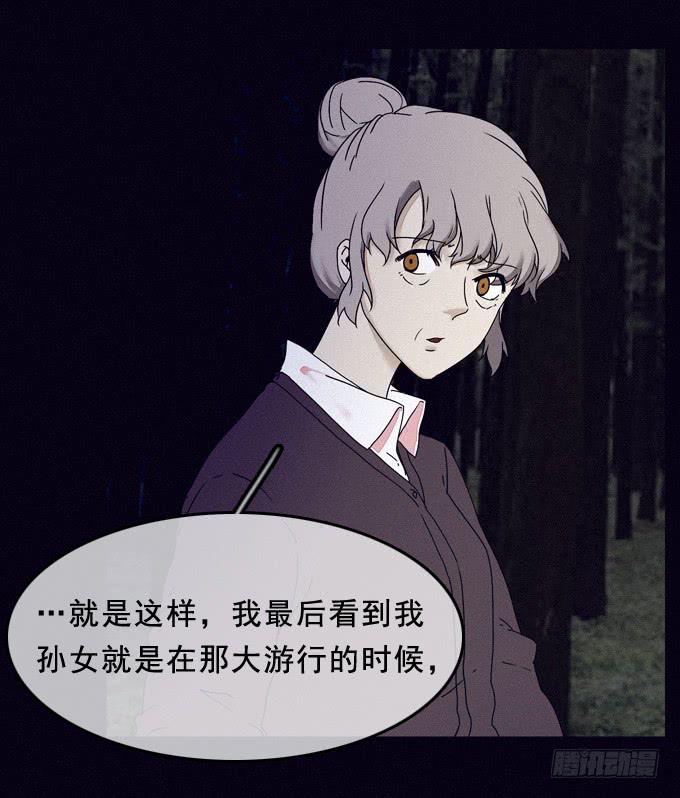 耐心等待1
