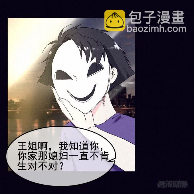 精神打击40