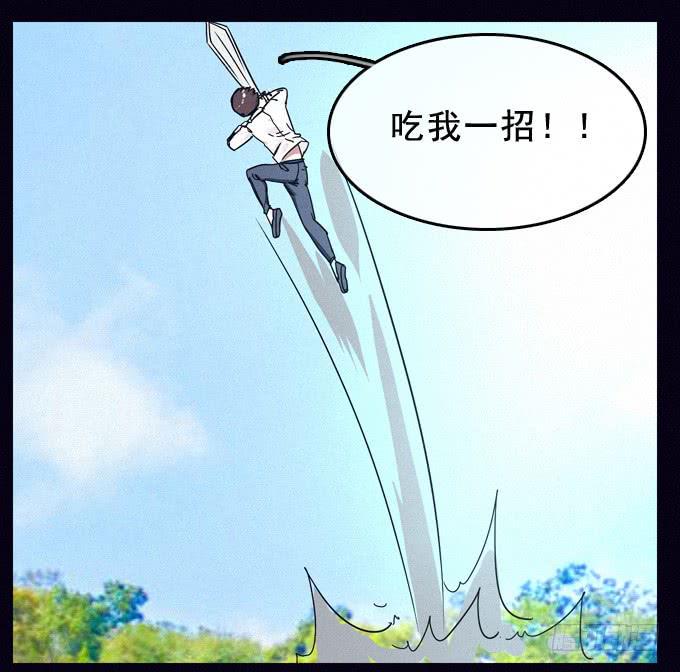阴差阳错23