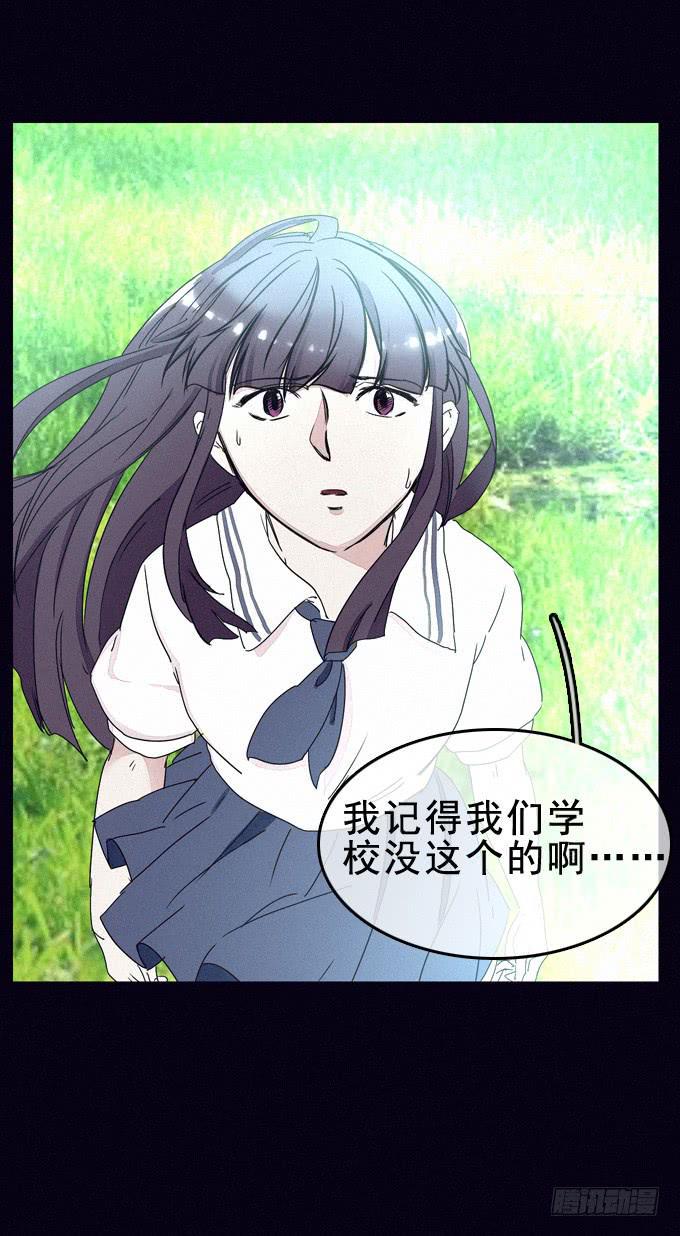 姐妹相救48