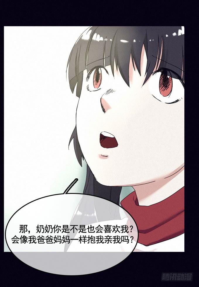 成全私心27