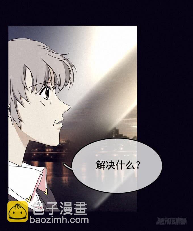 精神打击51