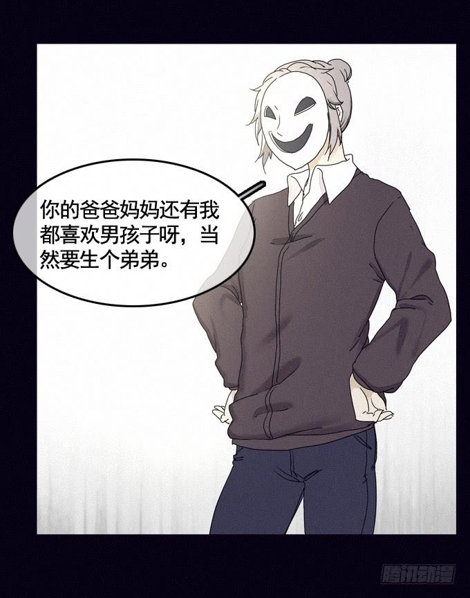 成全私心18