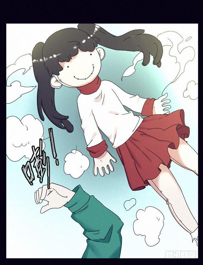 碰碰车场52