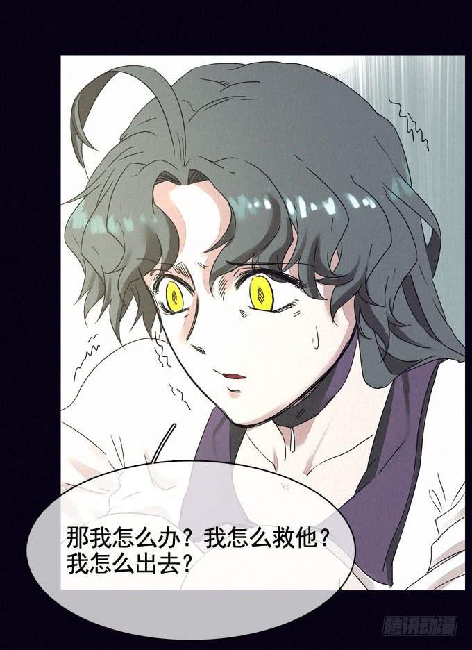 雾里看花33