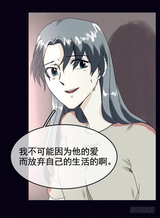 雾之源头30
